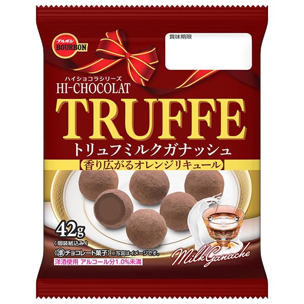 Amazon | ブルボン トリュフミルクガナッシュ 42g×10個入×(2ケース